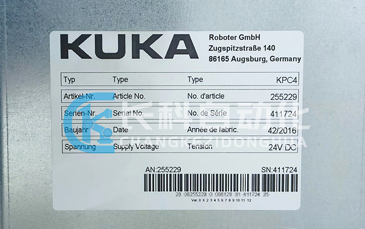 庫卡機器人KPC4主機00-255-229 庫卡機器人KPC4主機00-255-229
